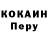 Героин хмурый Debok Army
