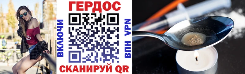 ГЕРОИН VHQ  Шенкурск 