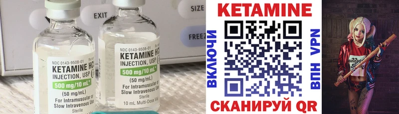наркотики  MEGA как войти  Кетамин VHQ  Шенкурск 