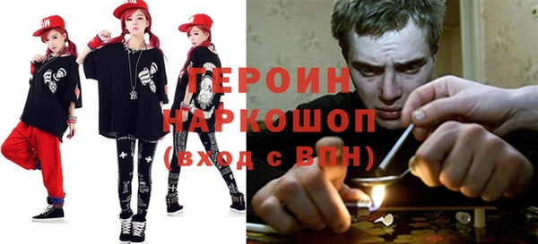 соль ск Краснотурьинск