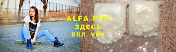 альфа пвп VHQ Краснослободск