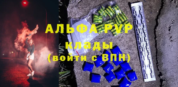 соль ск Краснотурьинск