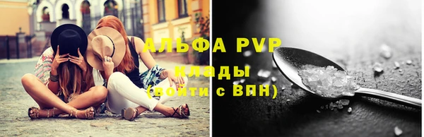 соль ск Краснотурьинск
