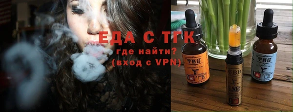 бутират Красноперекопск