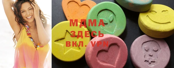 бутират Красноперекопск