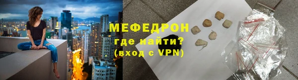 альфа пвп VHQ Краснослободск