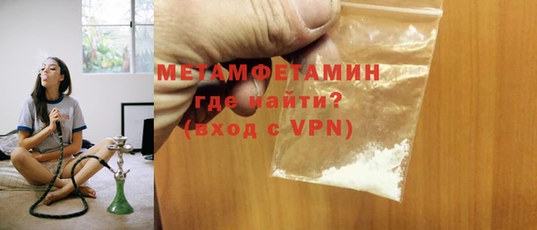 альфа пвп VHQ Краснослободск