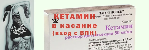 соль ск Краснотурьинск