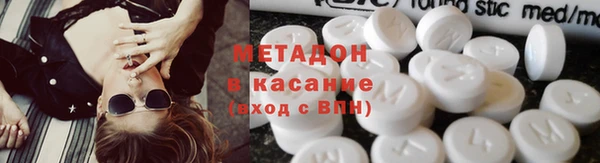 бутират Красноперекопск