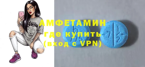 соль ск Краснотурьинск
