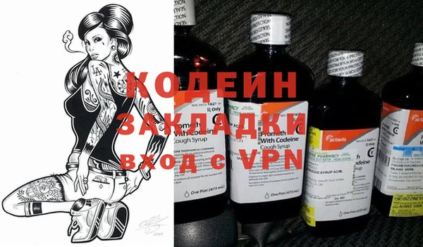 бутират Красноперекопск