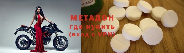 альфа пвп VHQ Краснослободск