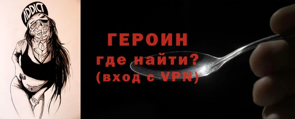альфа пвп VHQ Краснослободск