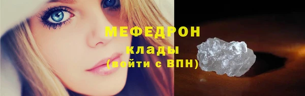 амф Нестеровская