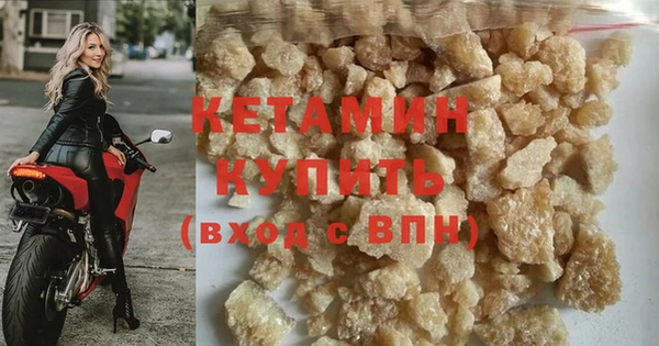 альфа пвп VHQ Краснослободск