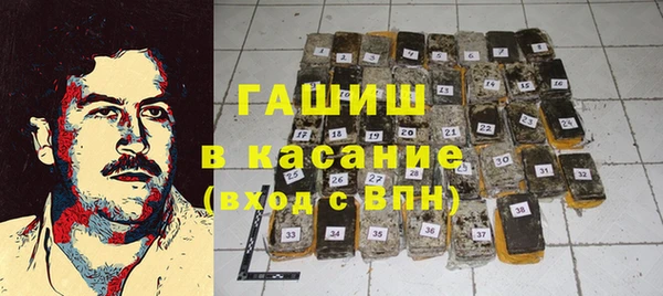 альфа пвп VHQ Краснослободск
