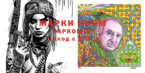 альфа пвп VHQ Краснослободск
