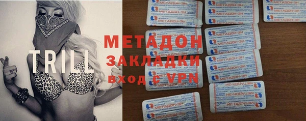 бутират Красноперекопск