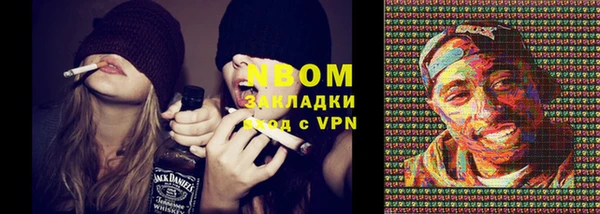 альфа пвп VHQ Краснослободск