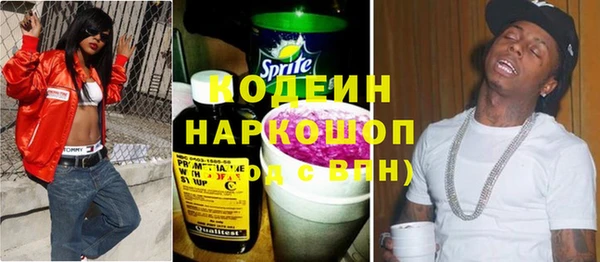 бутират Красноперекопск