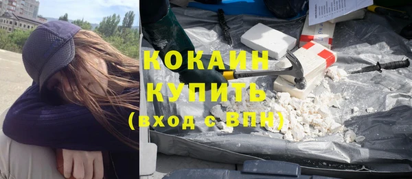 альфа пвп VHQ Краснослободск