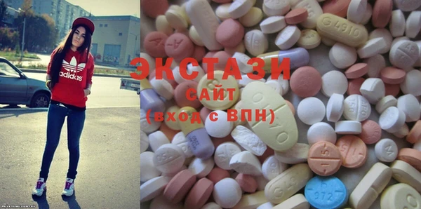 альфа пвп VHQ Краснослободск