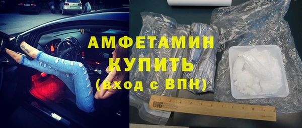 альфа пвп VHQ Краснослободск