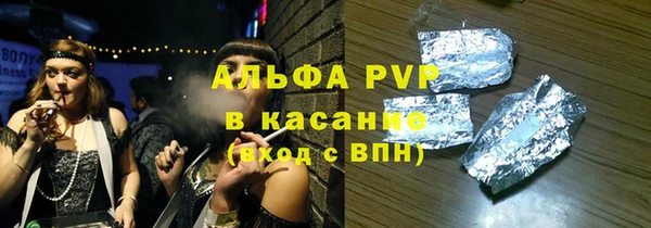альфа пвп VHQ Краснослободск