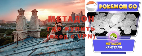 бутират Красноперекопск