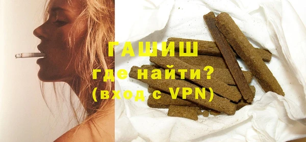 альфа пвп VHQ Краснослободск