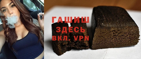 альфа пвп VHQ Краснослободск