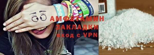 бутират Красноперекопск