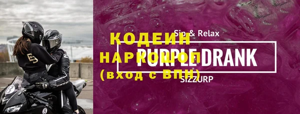 бутират Красноперекопск