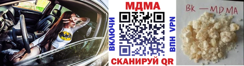 мега сайт  где купить наркоту  Шенкурск  MDMA Molly 