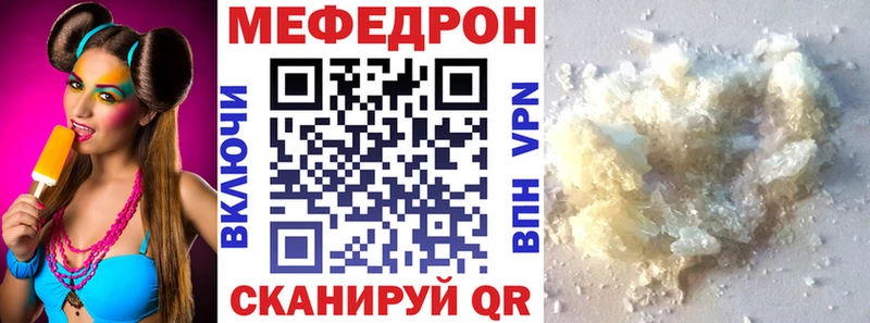 МЕФ 4 MMC  цены   Шенкурск 