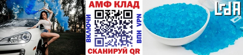 МЕТАМФЕТАМИН витя  MEGA   Шенкурск 