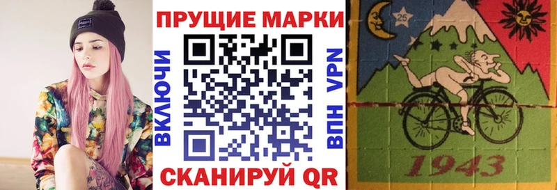 купить наркотик ссылка на мегу как зайти Марки 25I-NBOMe 1,8мг Шенкурск